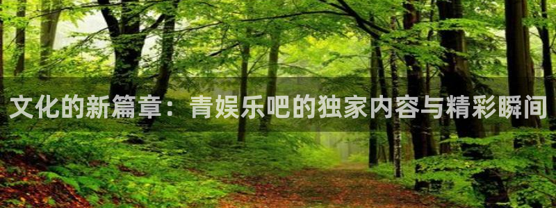 万事娱乐登录