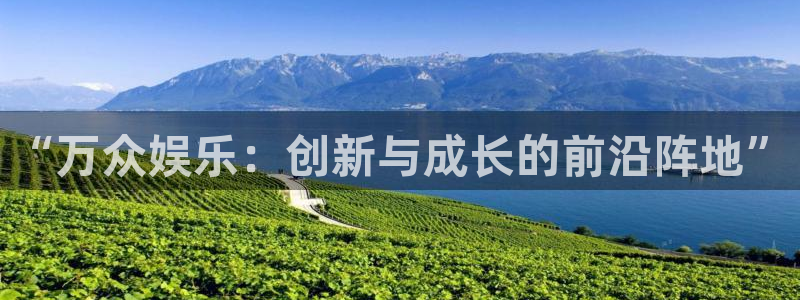 万事娱乐
